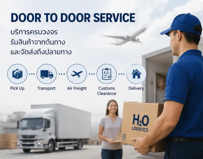 door to door service