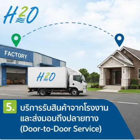 door to door